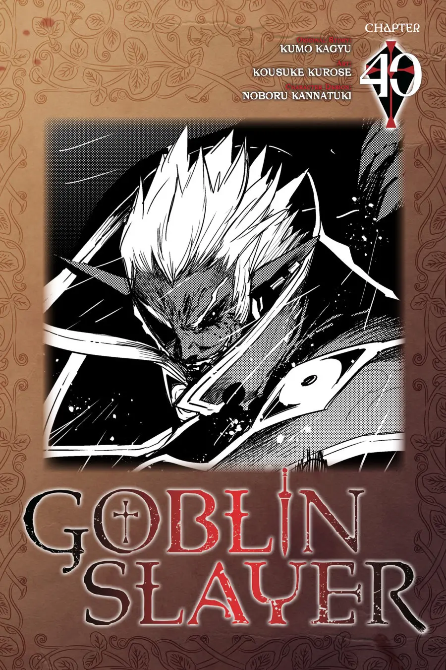 Goblin Slayer capítulo 40, página 2