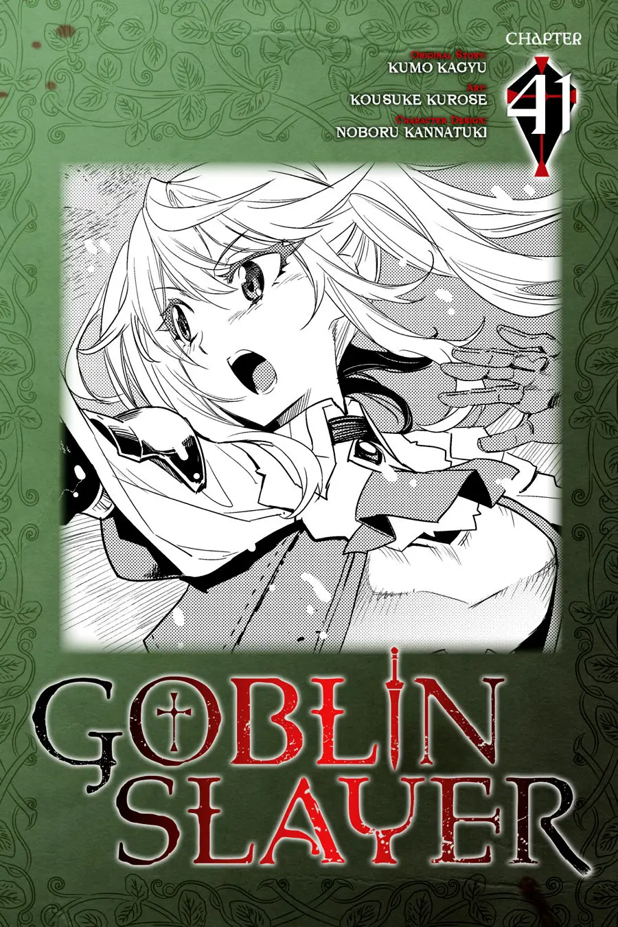 Goblin Slayer capítulo 41, página 2