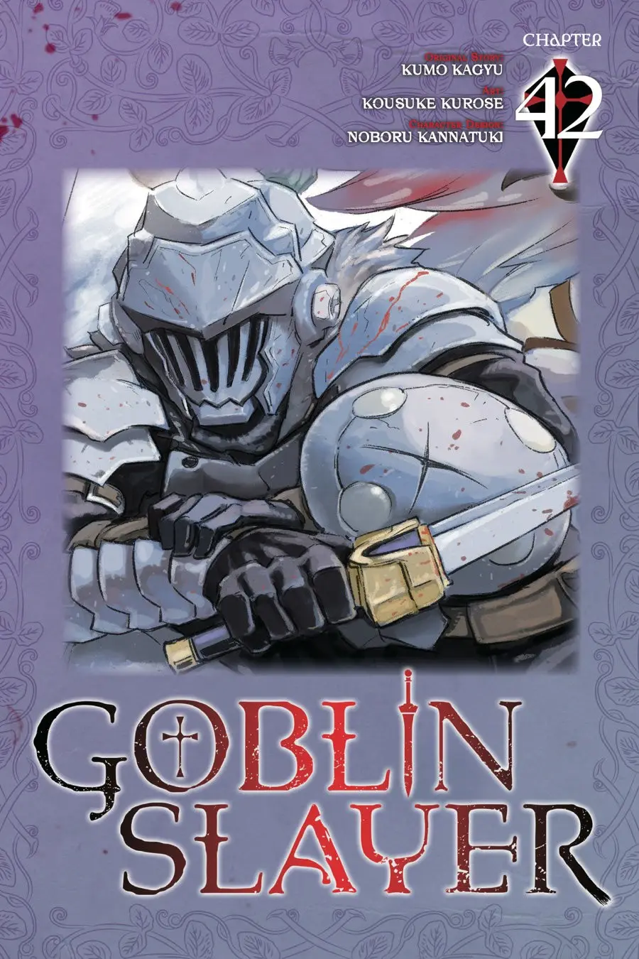 Goblin Slayer capítulo 42, página 3
