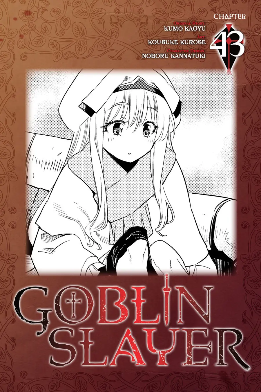 Goblin Slayer capítulo 43, página 2