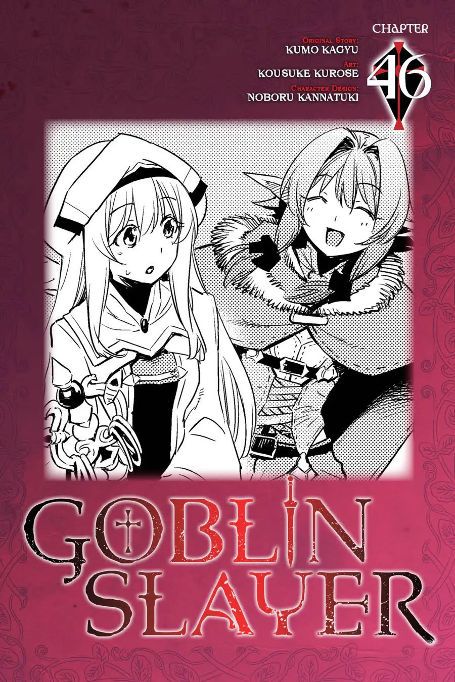 Goblin Slayer capítulo 46, página 2