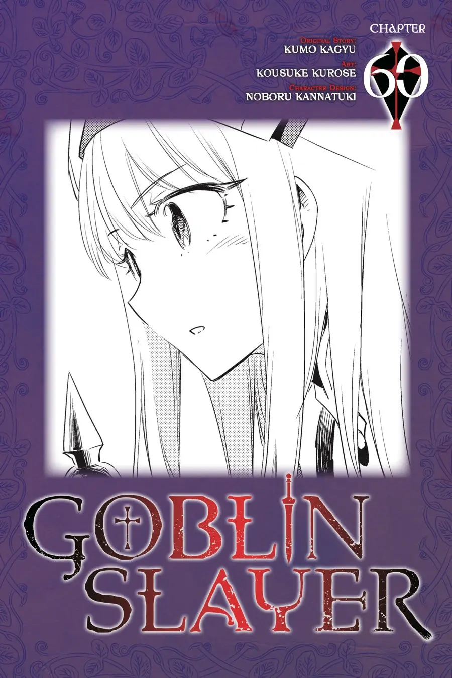 Goblin Slayer capítulo 60, página 2