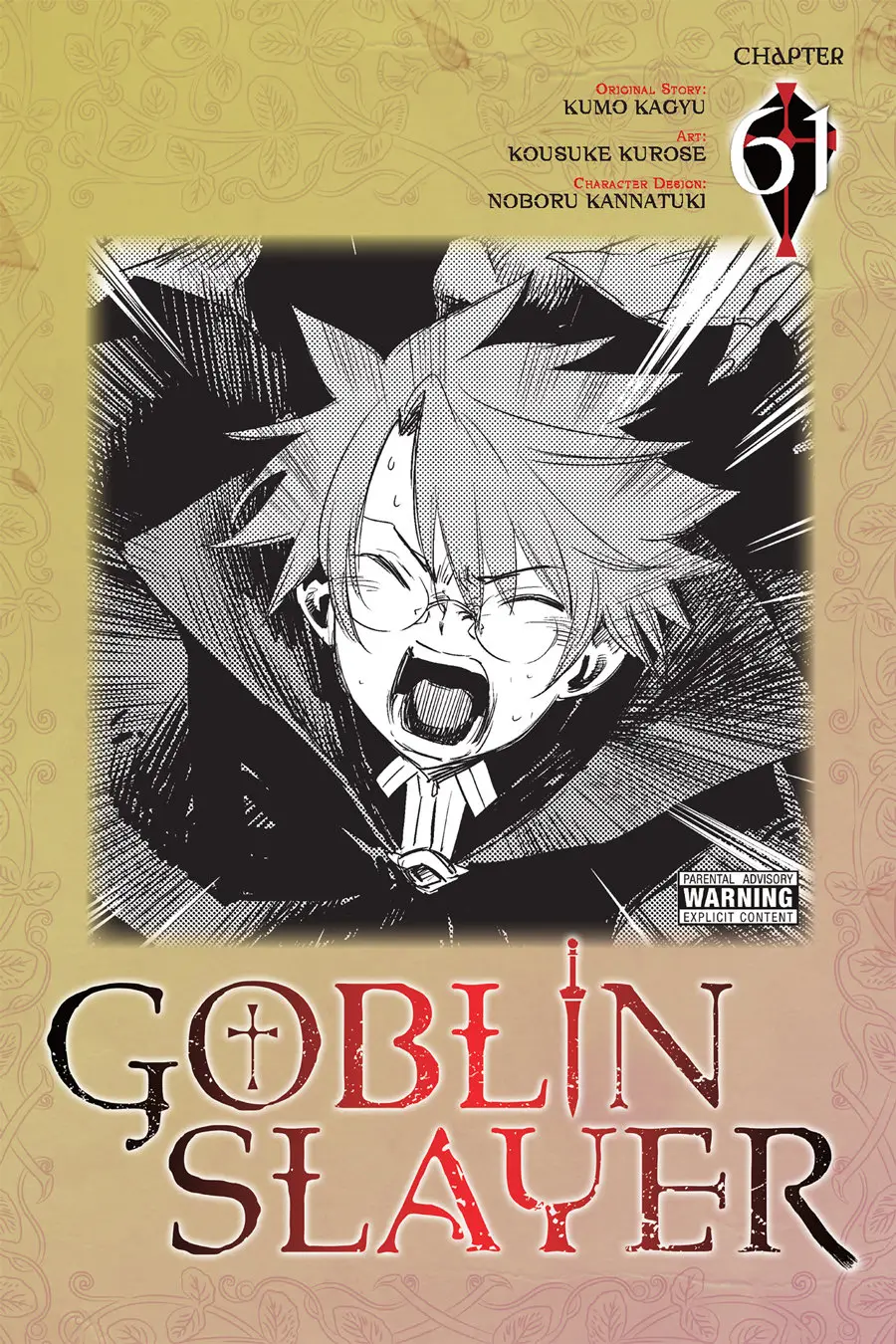 Goblin Slayer capítulo 61, página 2