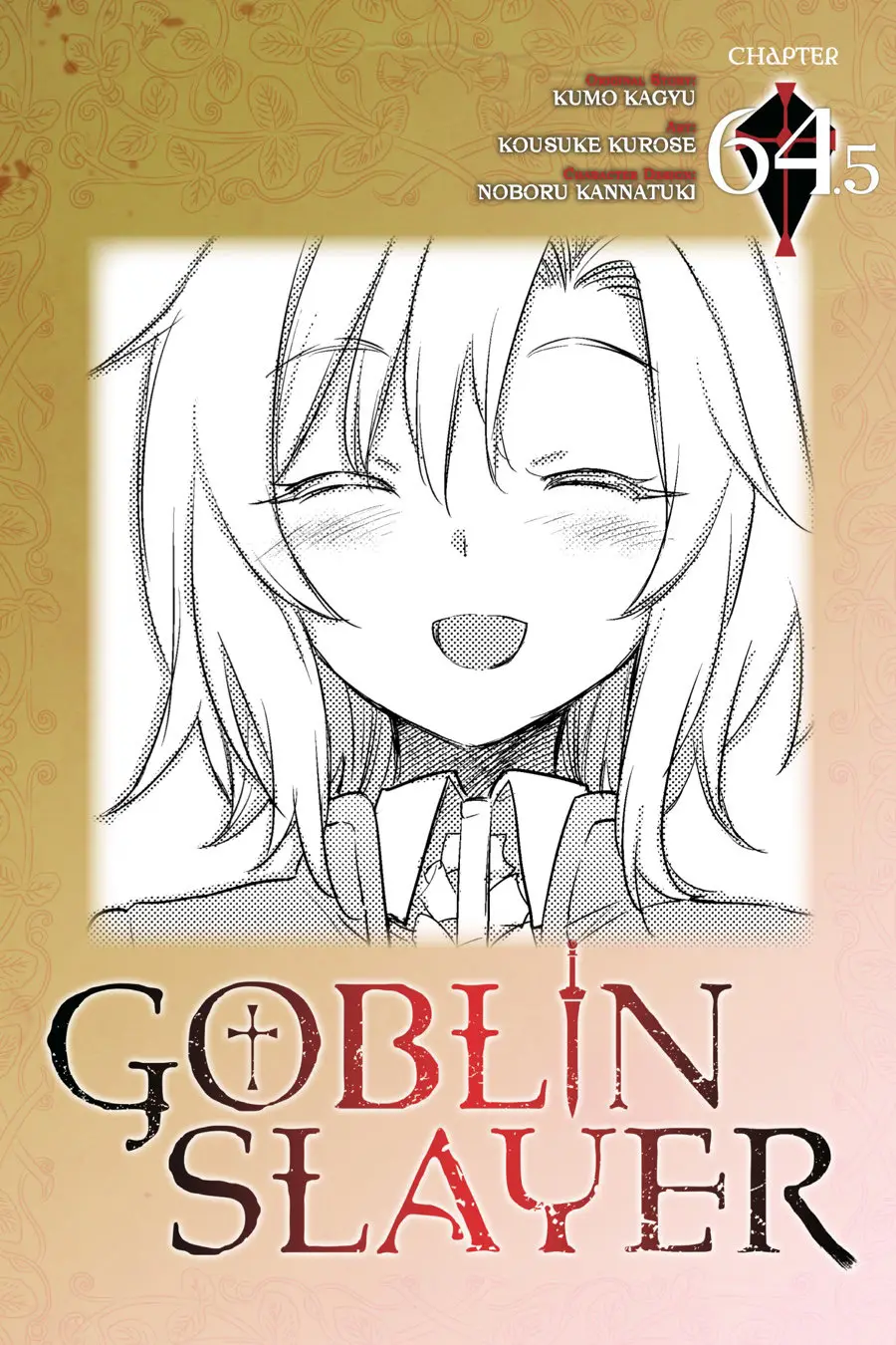 Goblin Slayer capítulo 64.5, página 2