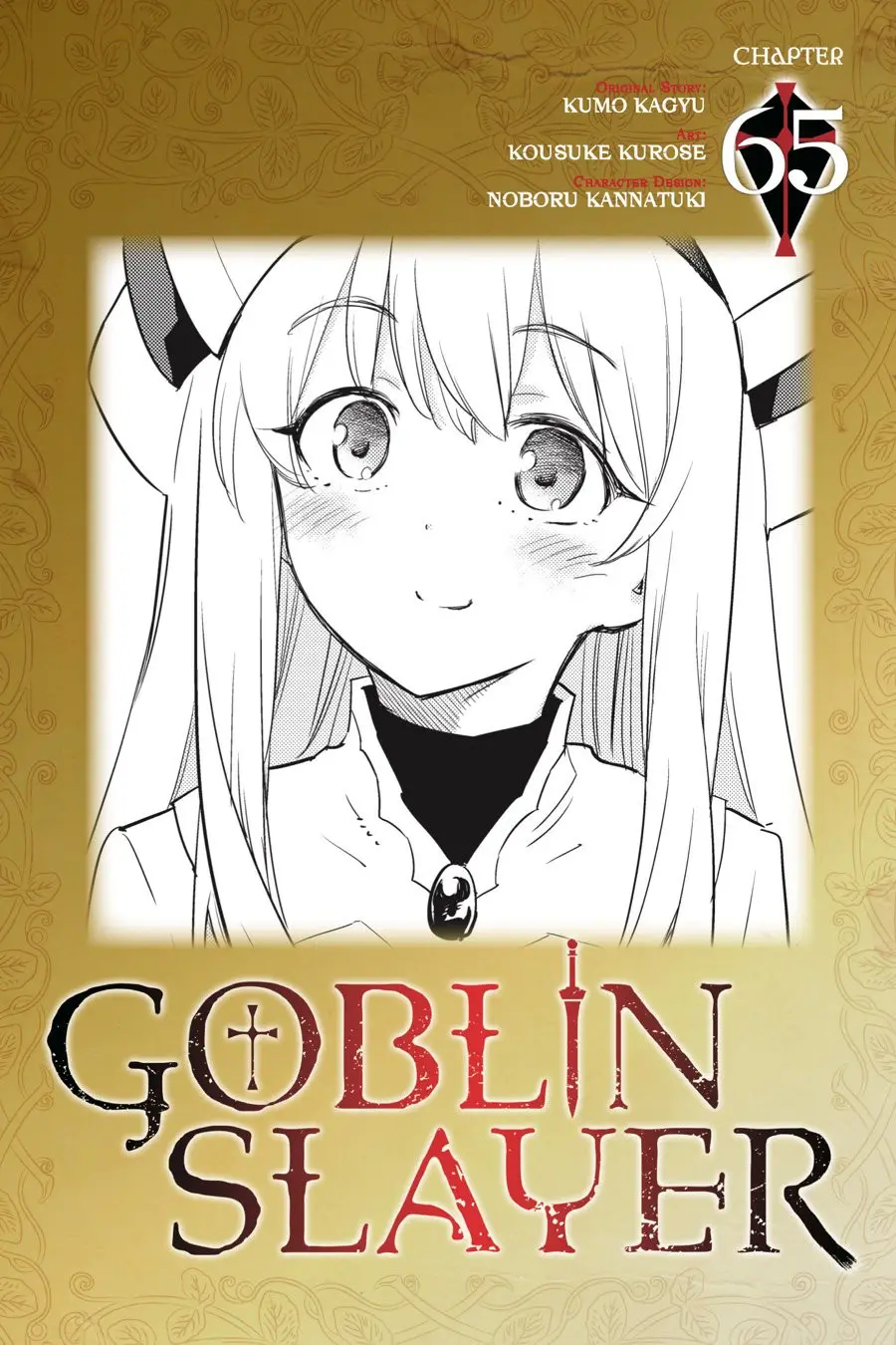 Goblin Slayer capítulo 65, página 2