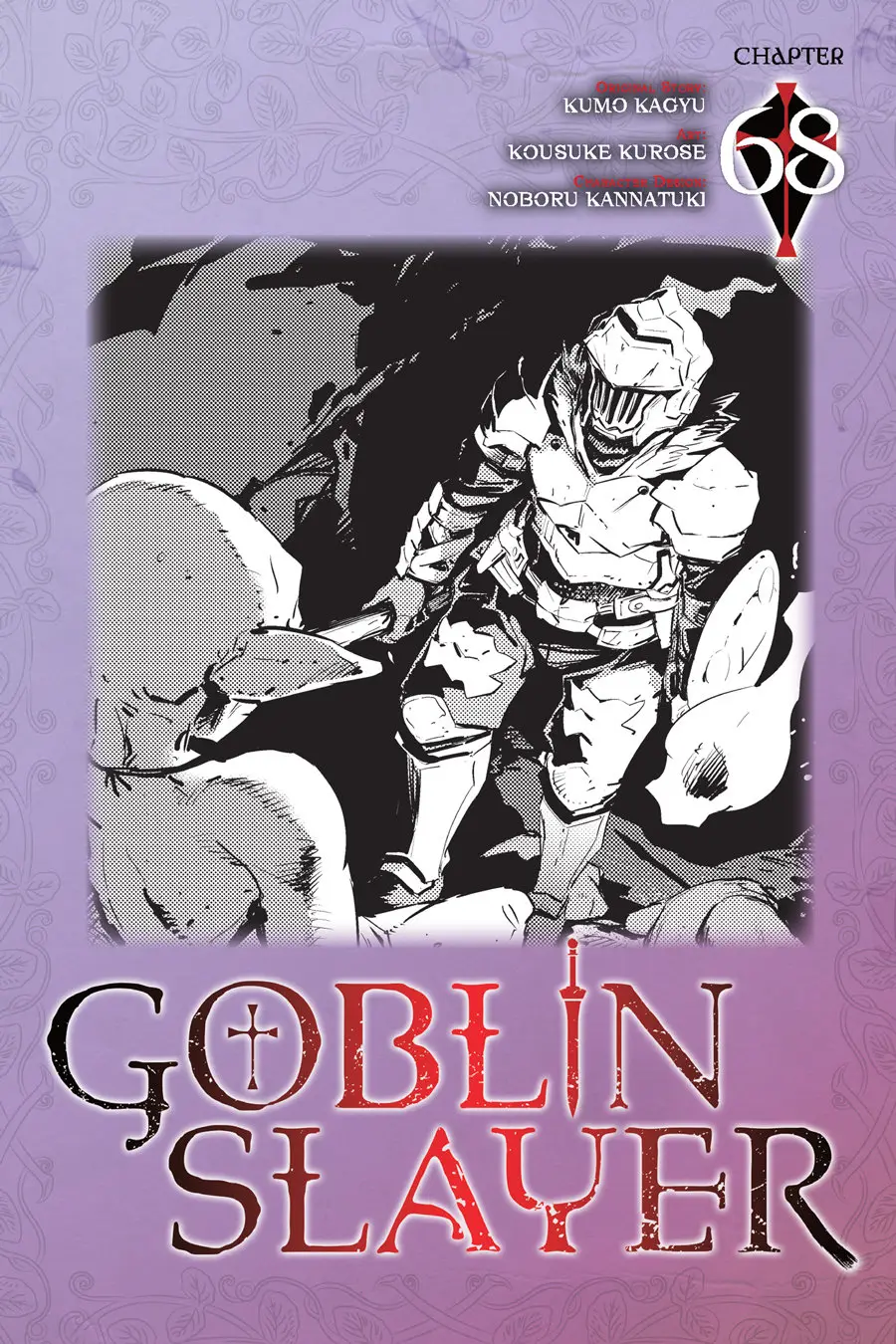 Goblin Slayer capítulo 68, página 3