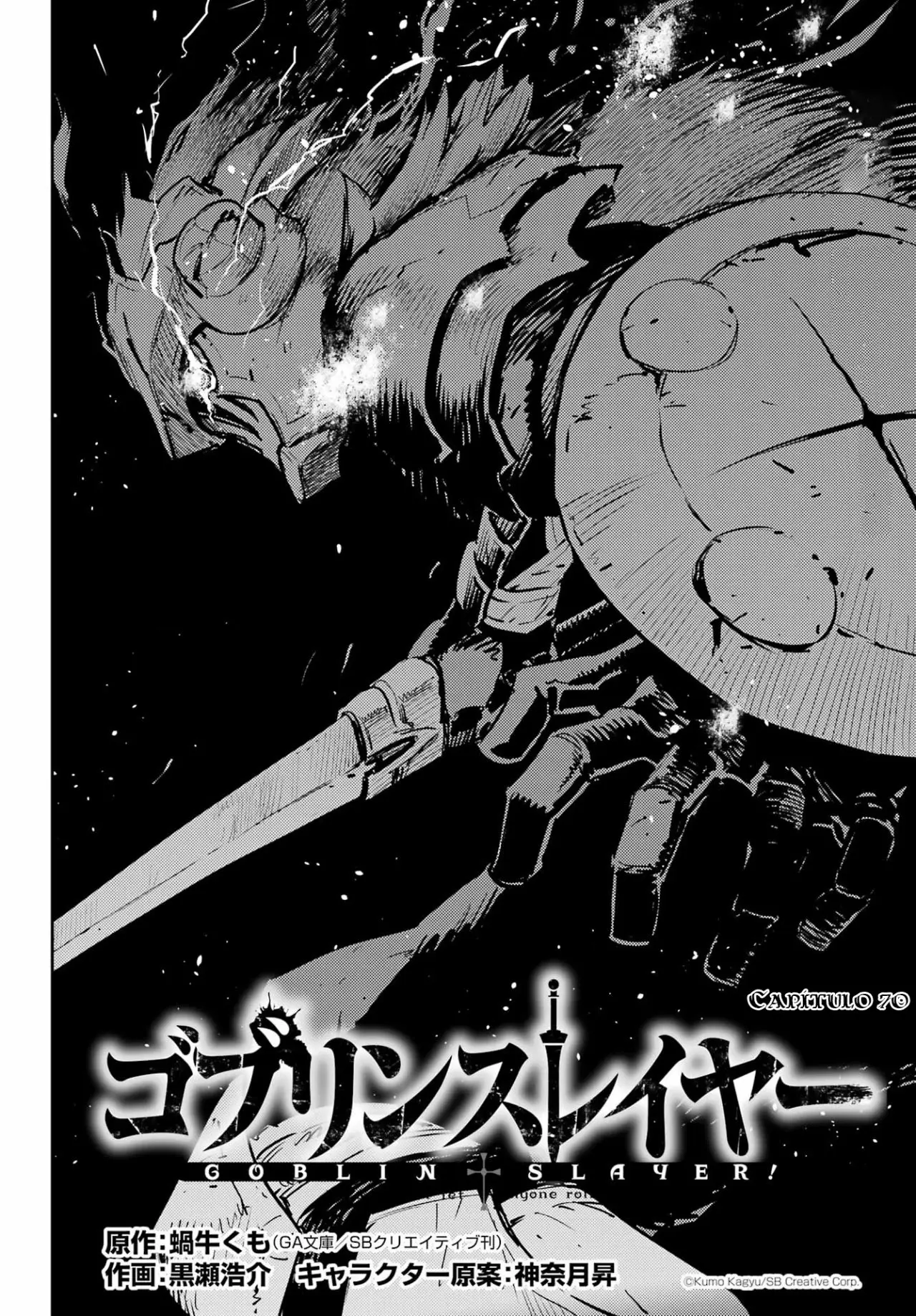 Goblin Slayer capítulo 70, página 3
