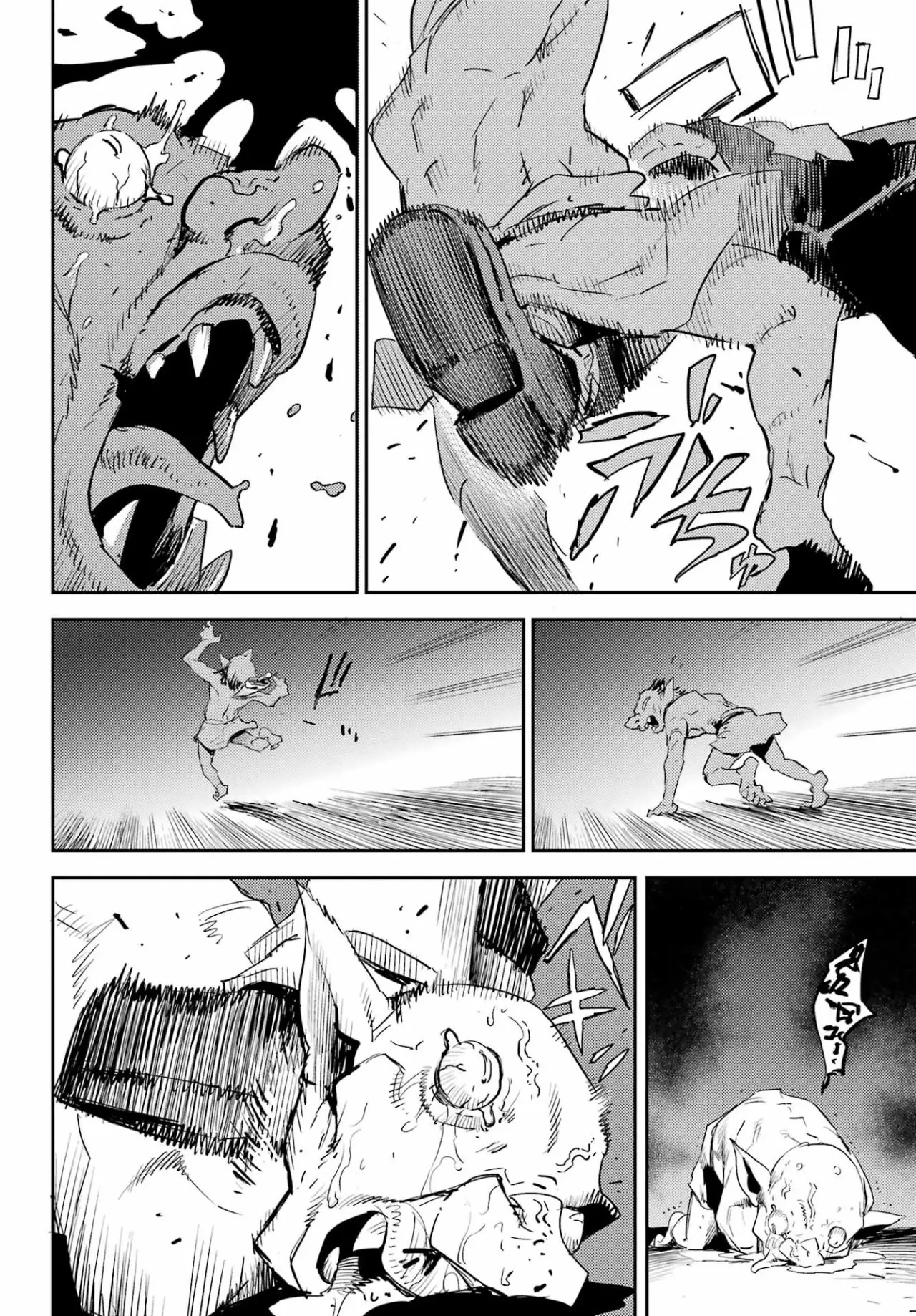 Goblin Slayer capítulo 70, página 15