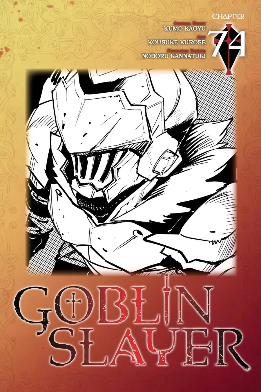 Goblin Slayer capítulo 74, página 2