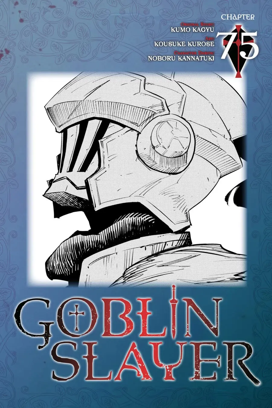 Goblin Slayer capítulo 75, página 2