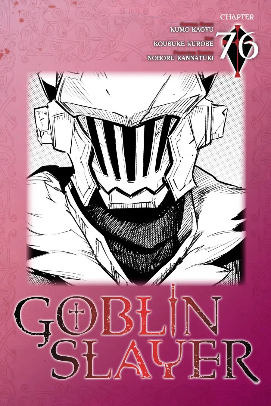 Goblin Slayer capítulo 76, página 2