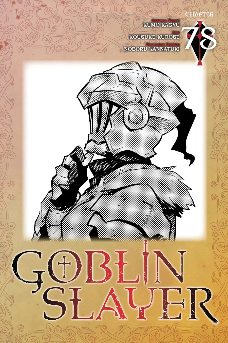 Goblin Slayer capítulo 78, página 2