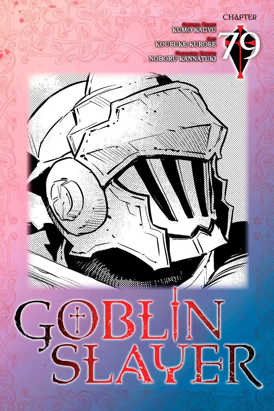 Goblin Slayer capítulo 79, página 2