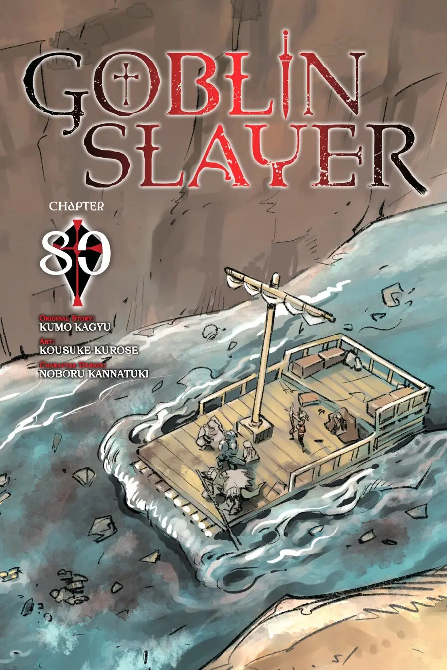 Goblin Slayer capítulo 80, página 2