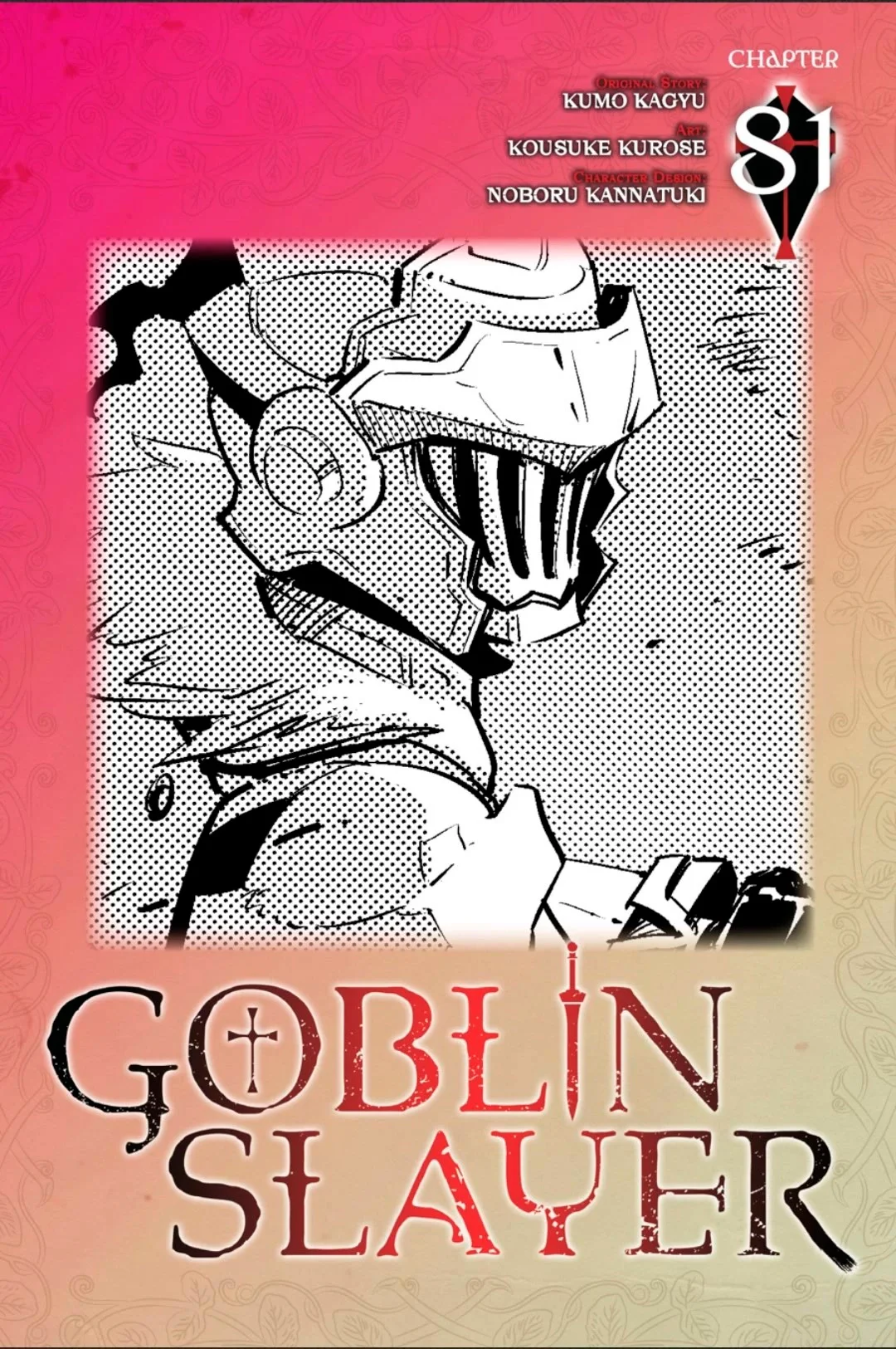 Goblin Slayer capítulo 81, página 2