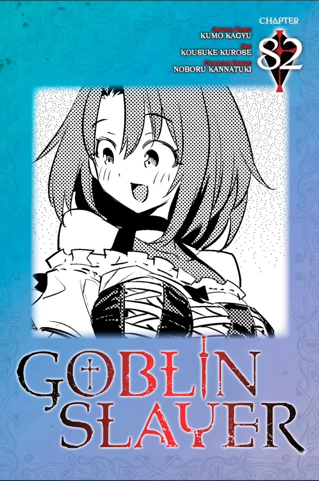 Goblin Slayer capítulo 82, página 2