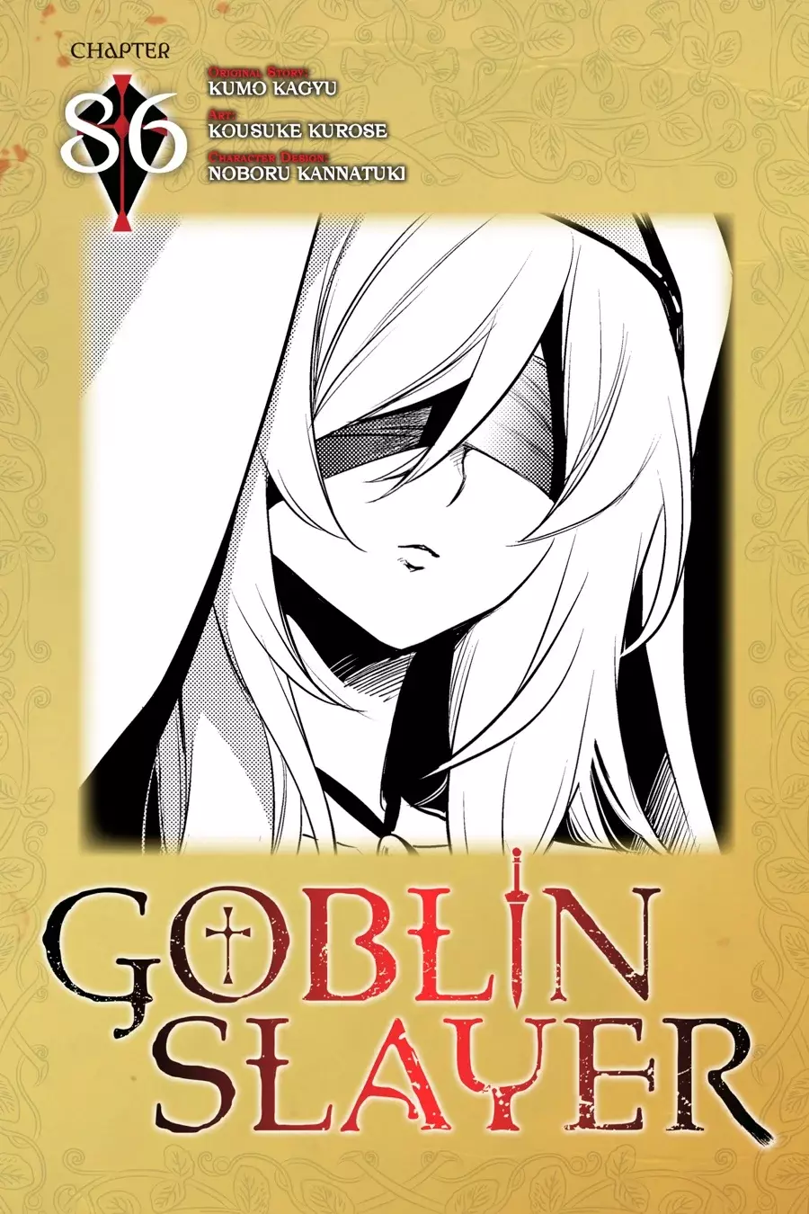 Goblin Slayer capítulo 86, página 2
