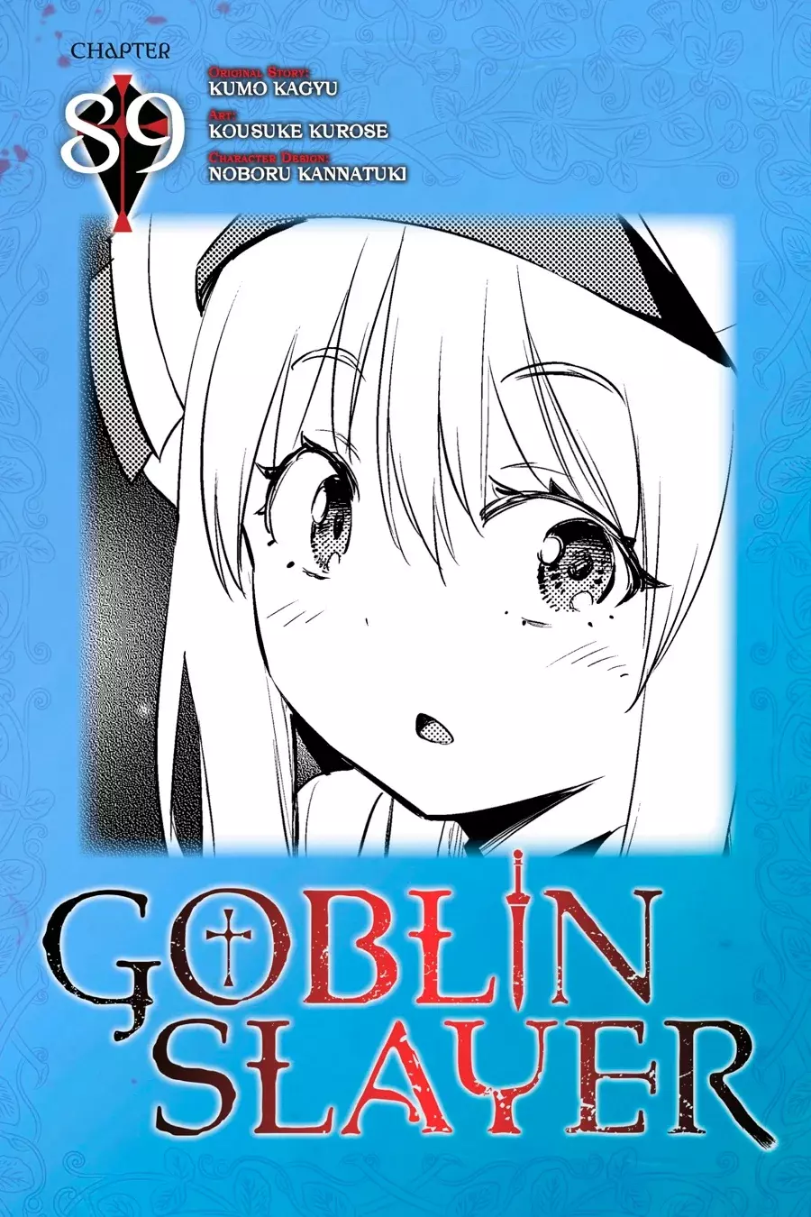 Goblin Slayer capítulo 89, página 2
