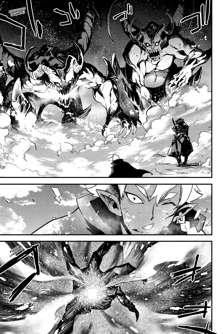Goblin Slayer capítulo 95, página 7