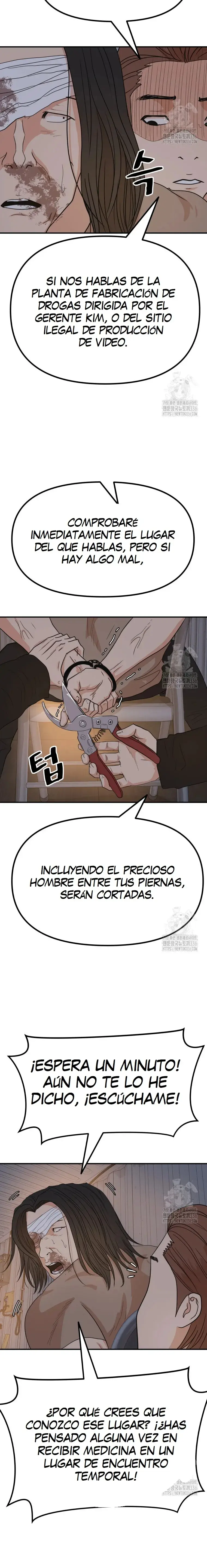 GUARD PASS capítulo 138, página 17