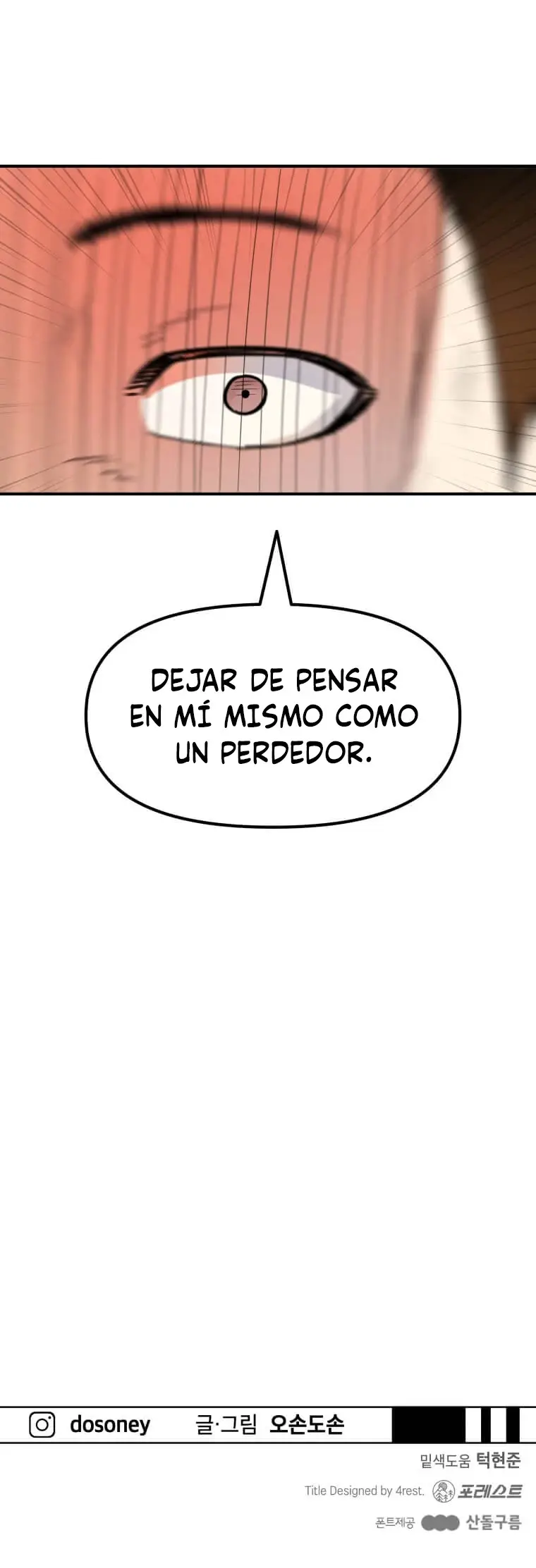 GUARD PASS capítulo 54, página 15