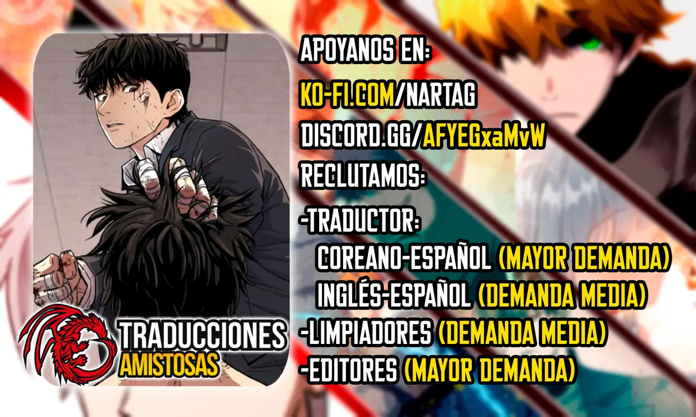 GUARD PASS capítulo 56, página 1
