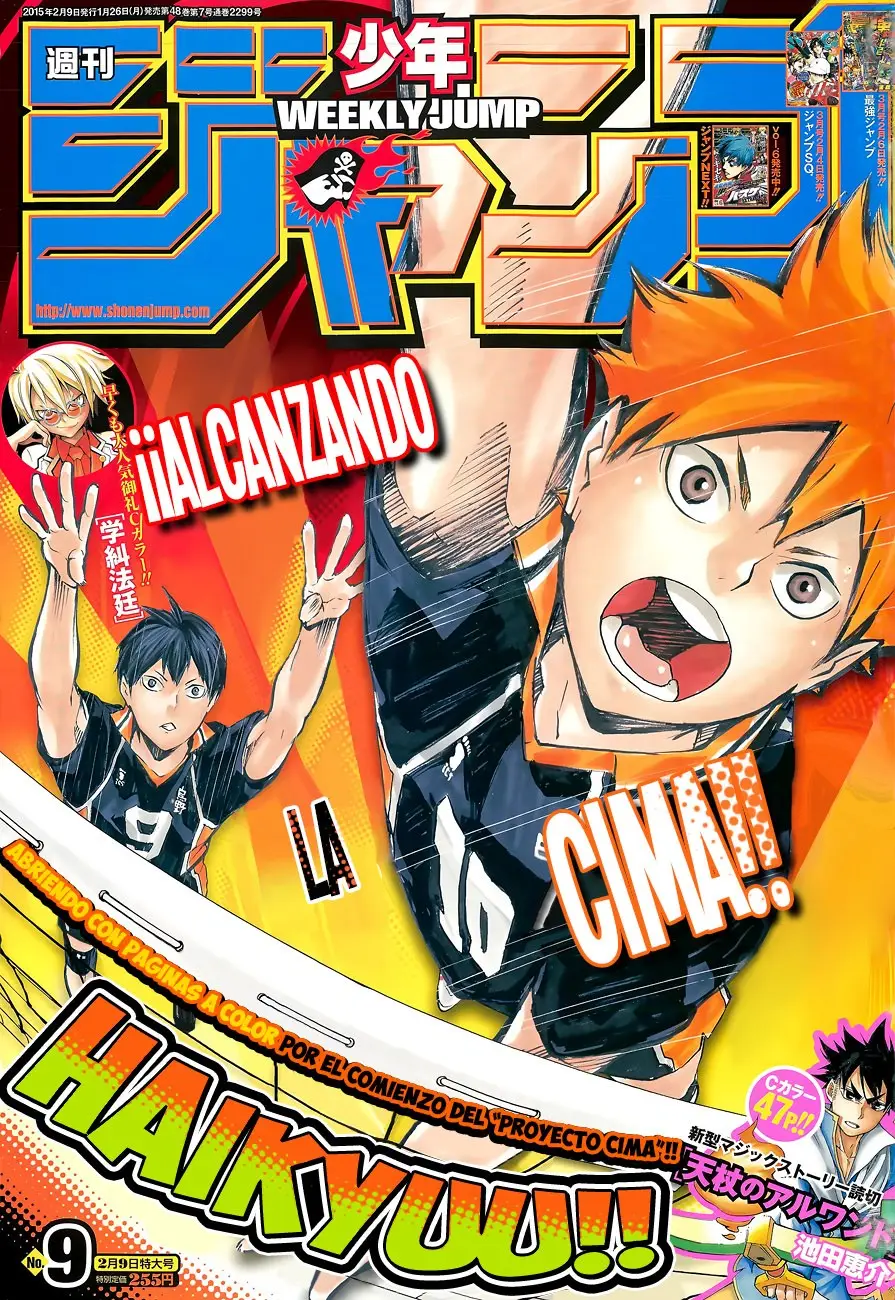 Haikyu!! capítulo 142, página 2