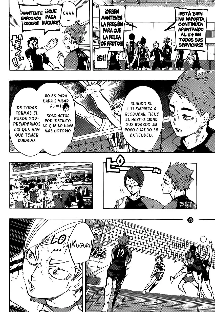 Haikyu!! capítulo 203, página 5