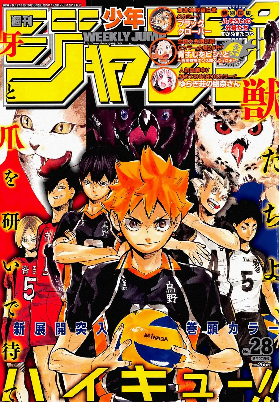 Haikyu!! capítulo 209, página 2
