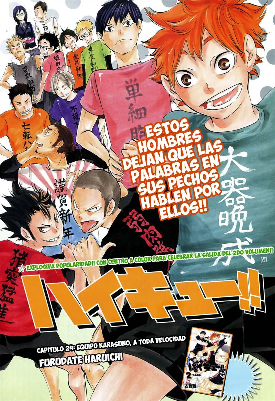 Haikyu!! capítulo 24, página 3