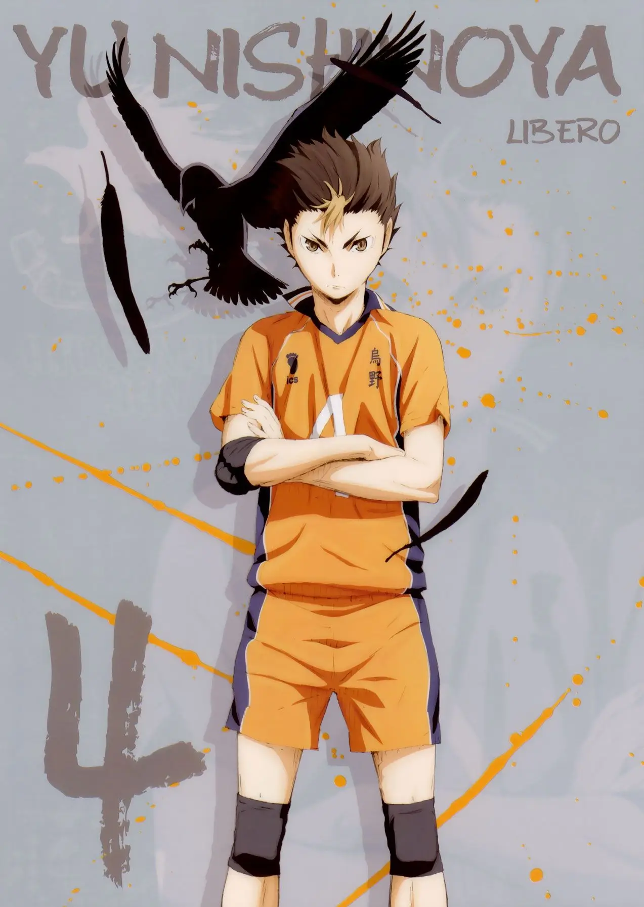 Haikyu!! capítulo 289, página 17