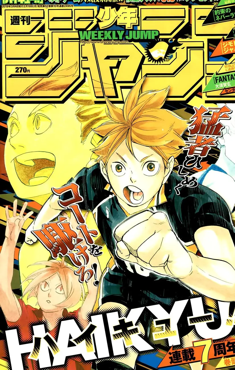 Haikyu!! capítulo 338, página 2