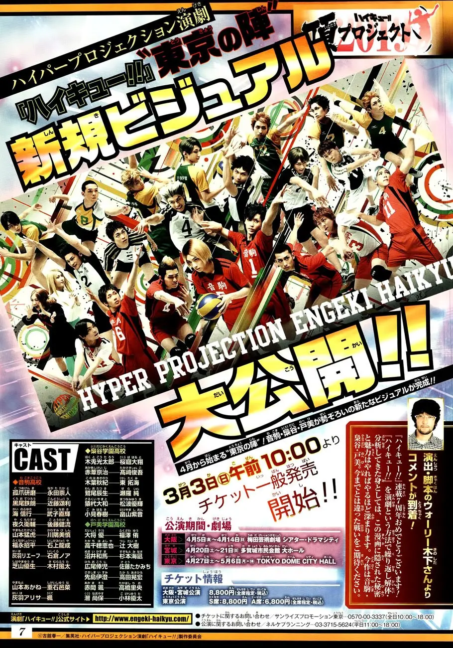 Haikyu!! capítulo 338, página 22