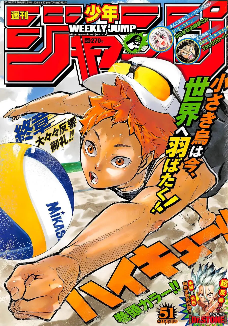 Haikyu!! capítulo 373, página 2