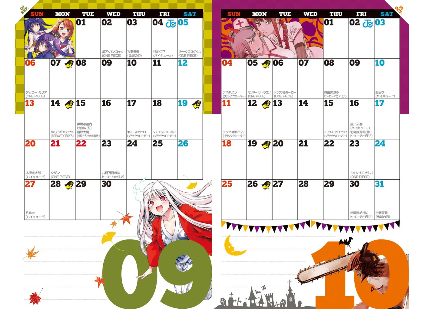 Haikyu!! capítulo 379, página 29