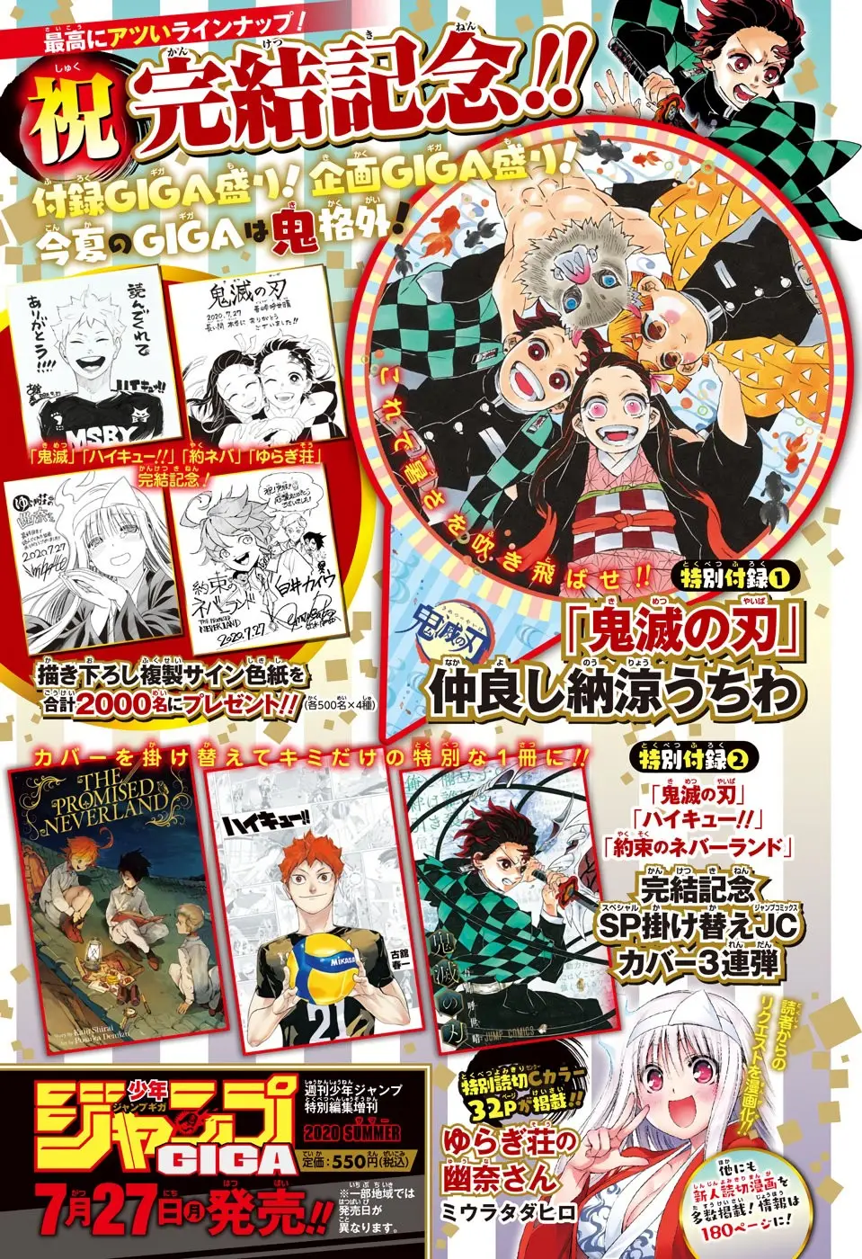 Haikyu!! capítulo 402, página 27