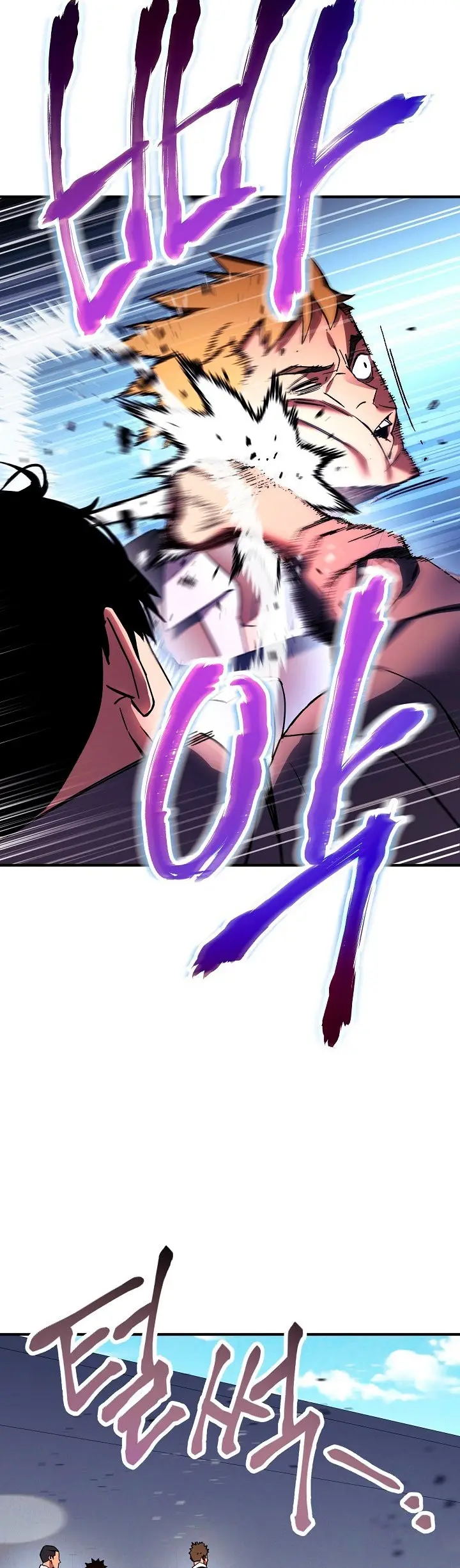 Heroe, regresa capítulo 1, página 73