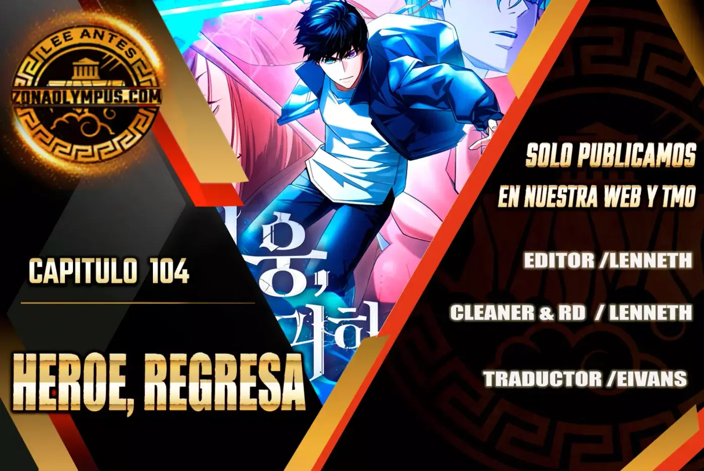 Heroe, regresa capítulo 105, página 1