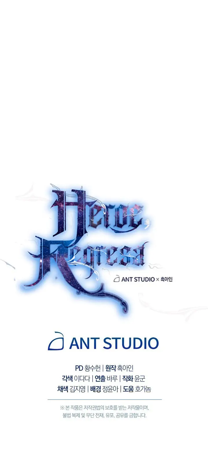 Heroe, regresa capítulo 13, página 60