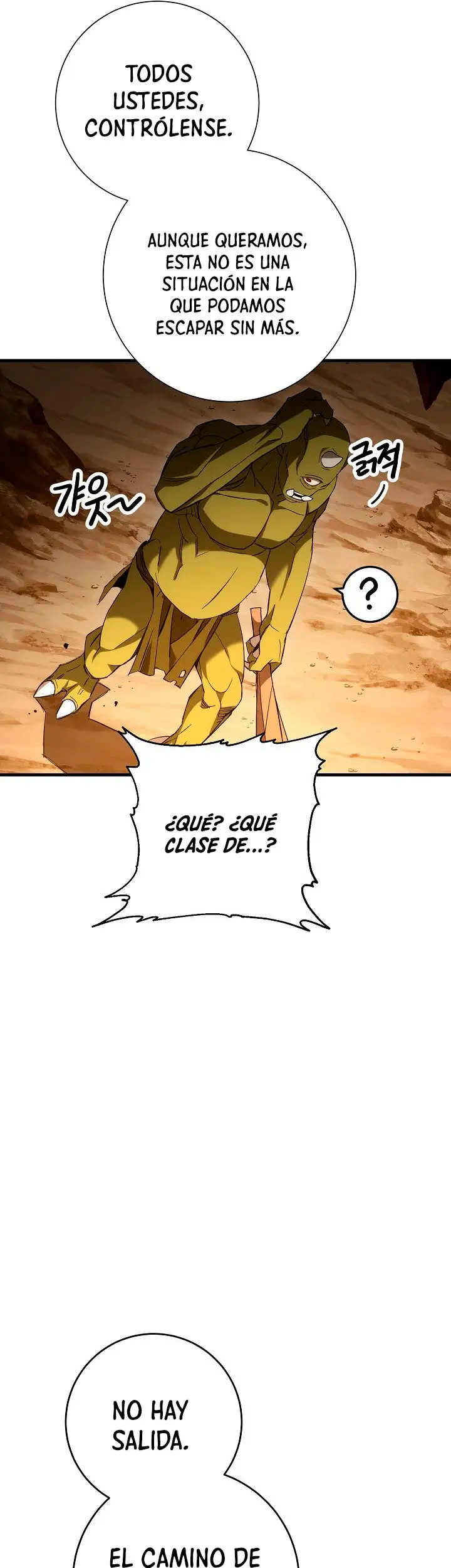 Heroe, regresa capítulo 16, página 42