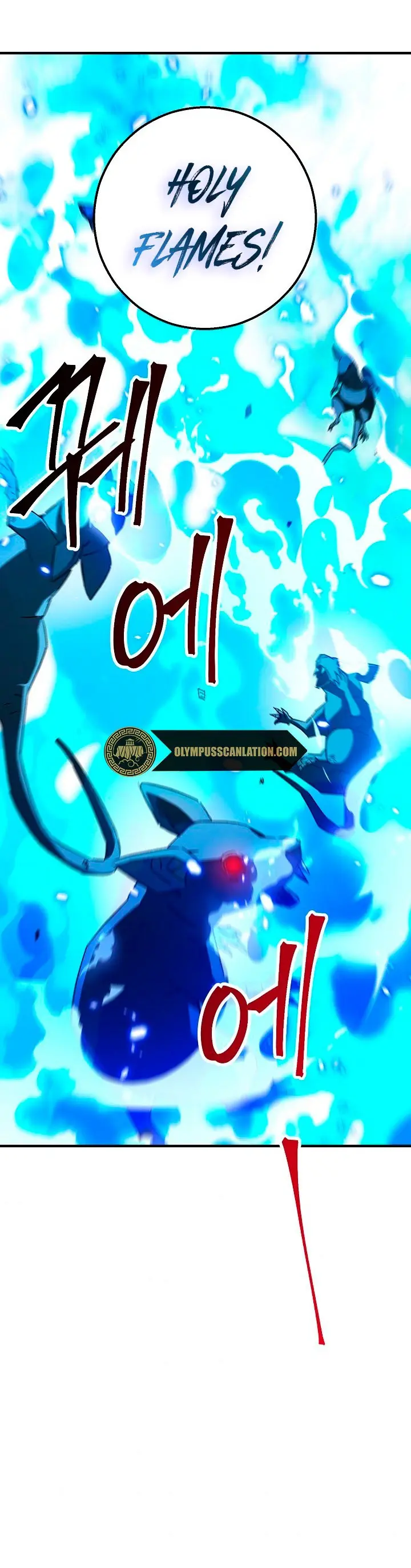 Heroe, regresa capítulo 26, página 42