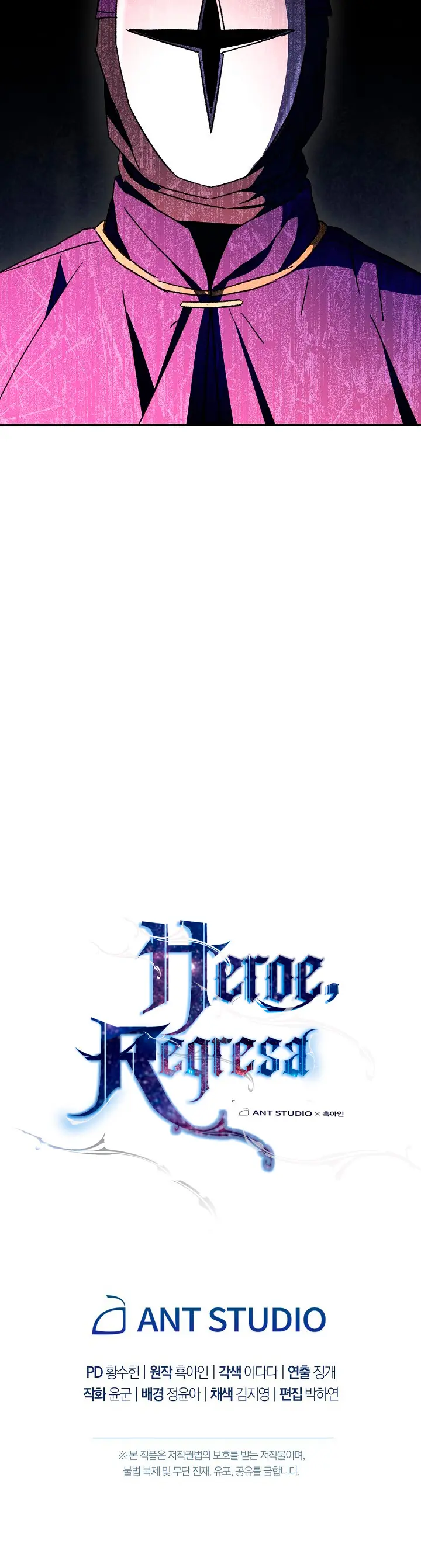 Heroe, regresa capítulo 28, página 69