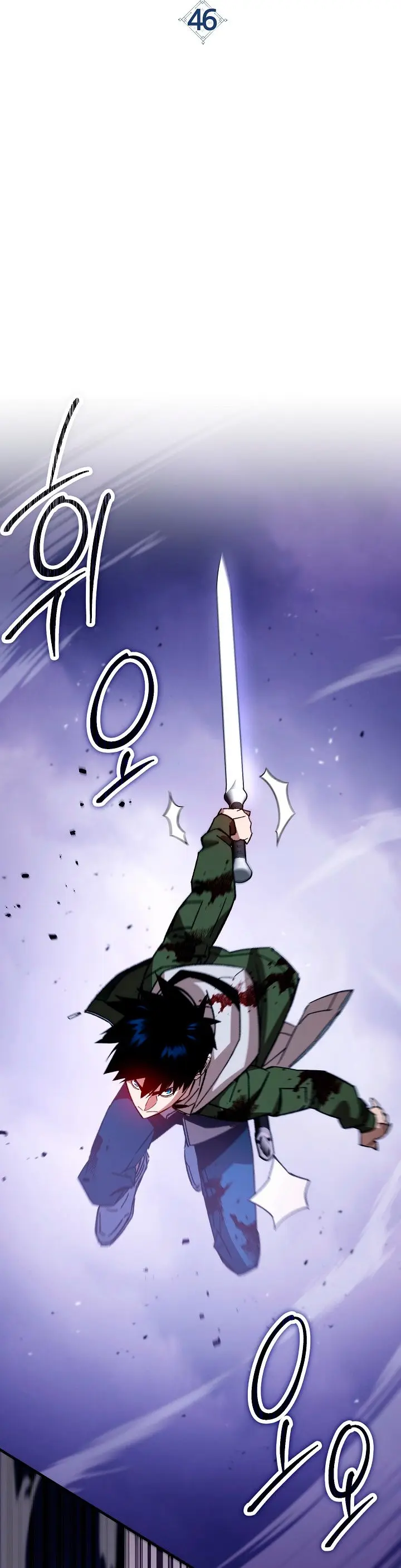 Heroe, regresa capítulo 46, página 8