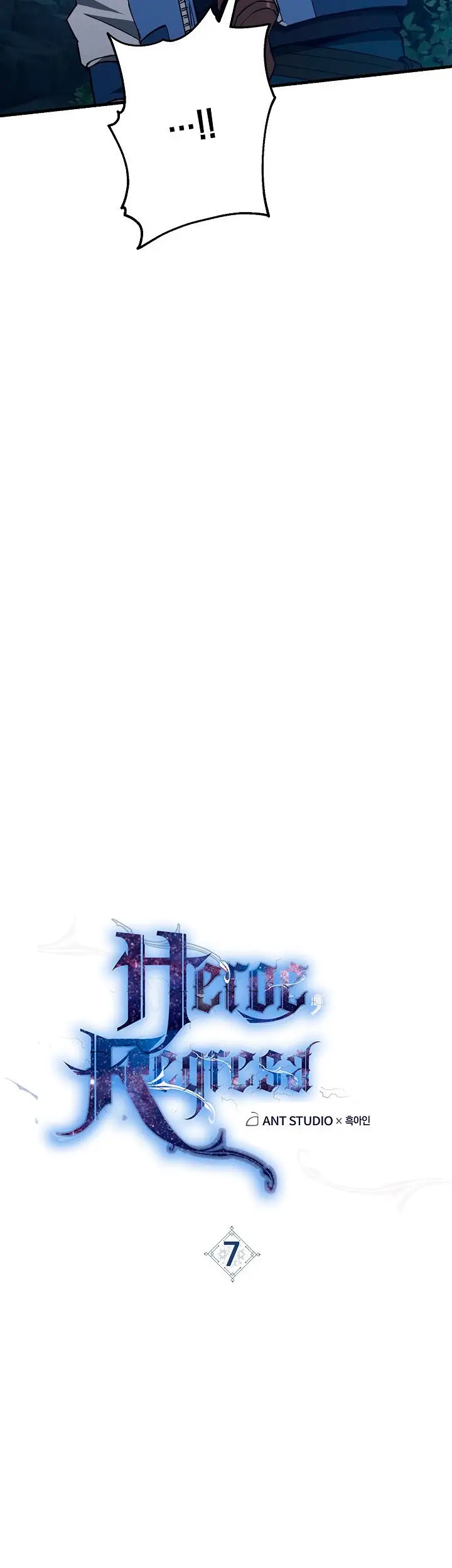 Heroe, regresa capítulo 7, página 23