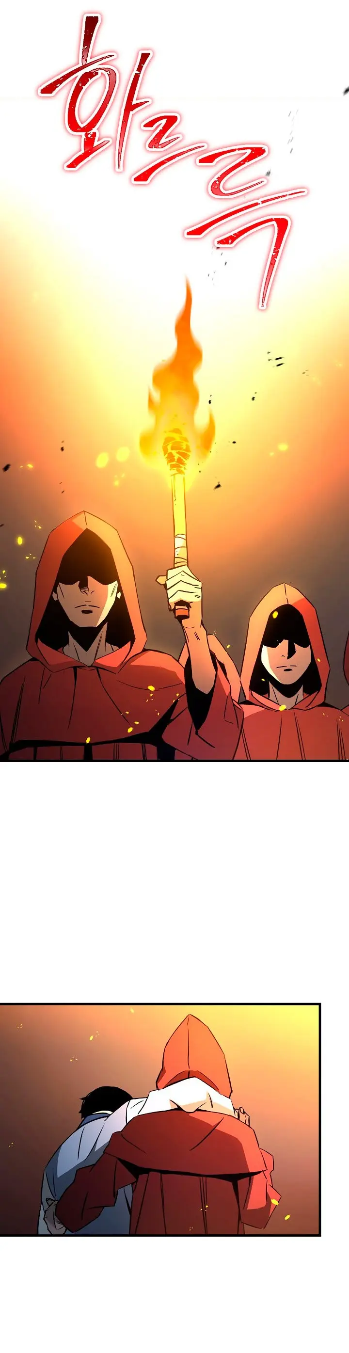 Heroe, regresa capítulo 8, página 37
