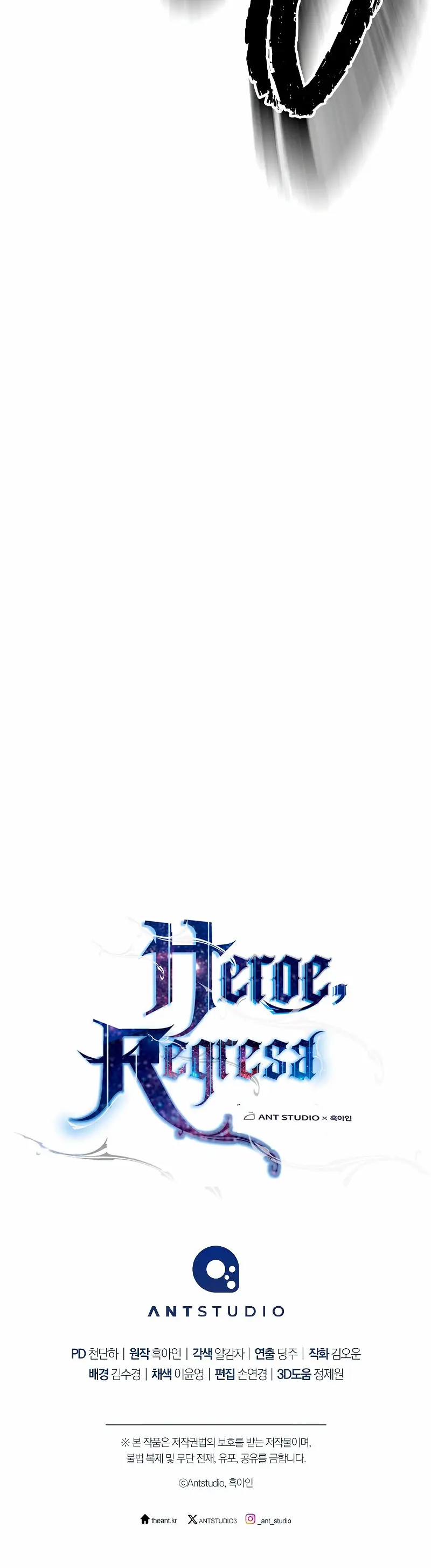 Heroe, regresa capítulo 84, página 33