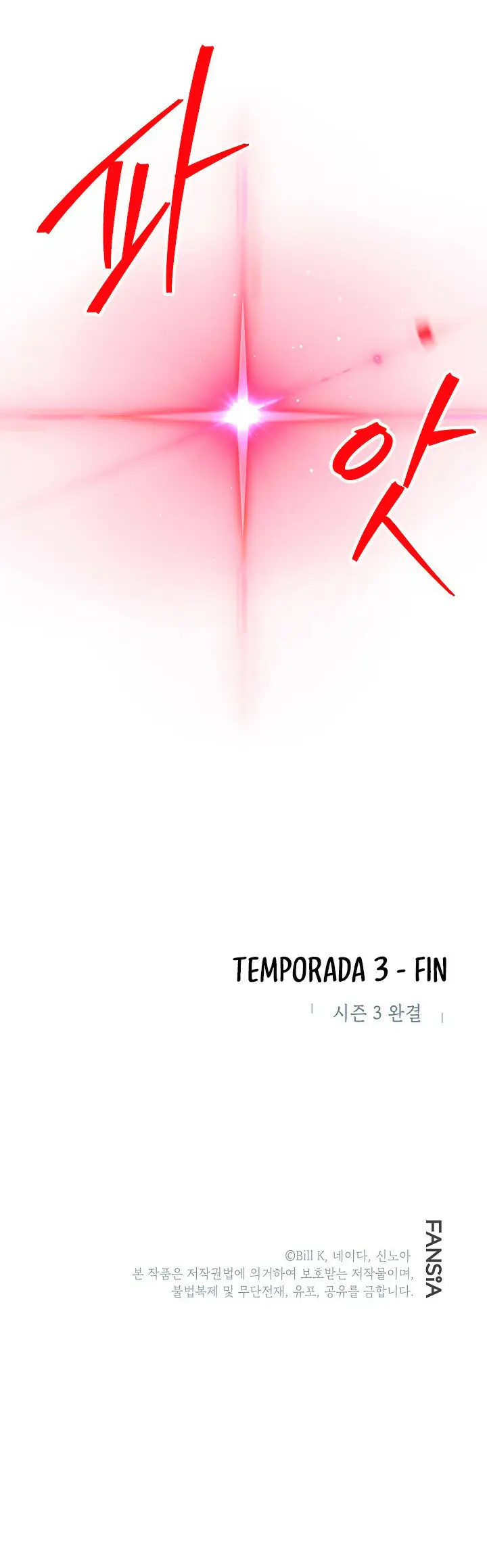 Cazador Suicida de Clase SSS capítulo 115, página 14