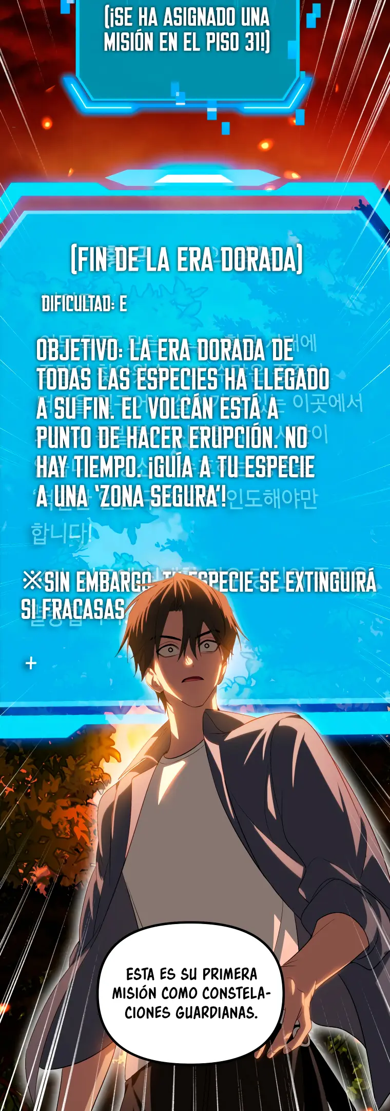 Cazador Suicida de Clase SSS capítulo 146, página 42