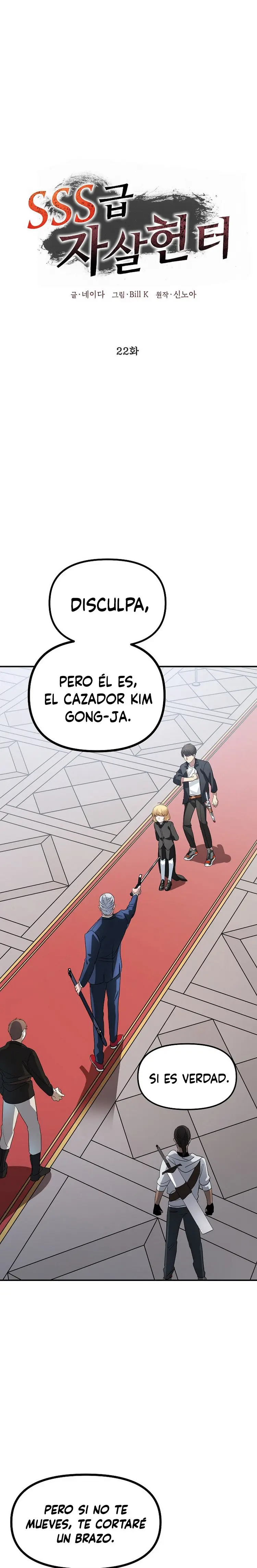 Cazador Suicida de Clase SSS capítulo 22, página 8