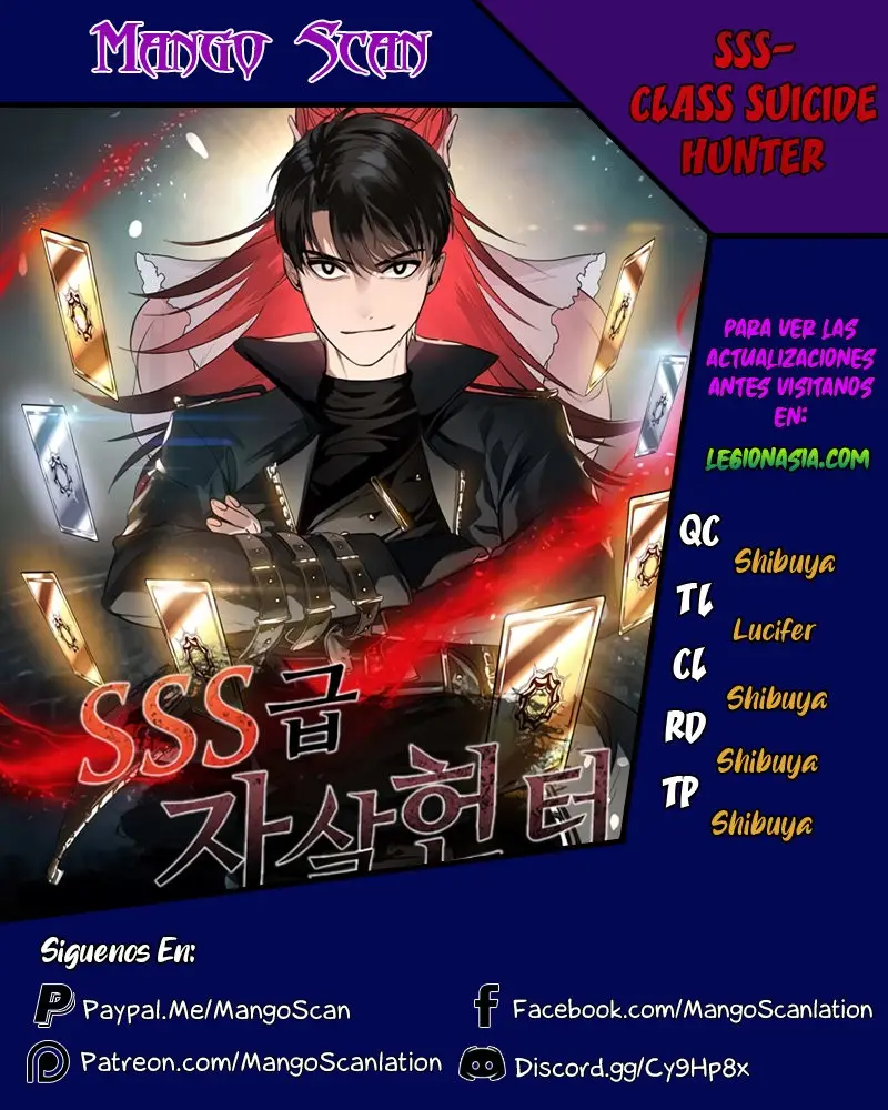 Cazador Suicida de Clase SSS capítulo 3, página 1